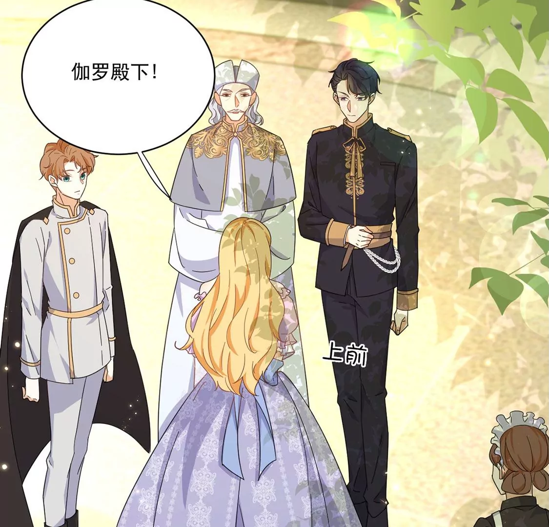 第2话 出格王妃是妖女？(1/2)-第3话