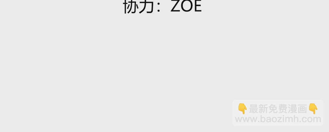 第2话 出格王妃是妖女？(1/2)-第3话