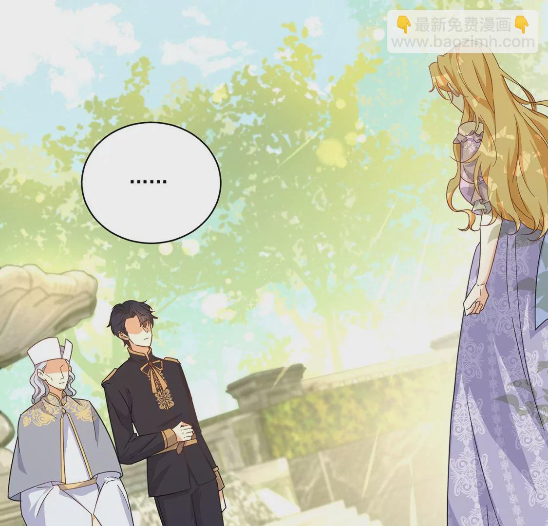 第2话 出格王妃是妖女？(1/2)-第3话