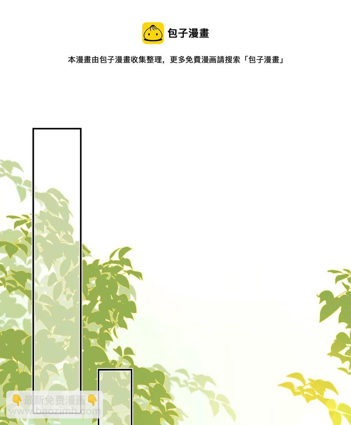 第2话 出格王妃是妖女？(1/2)-第3话