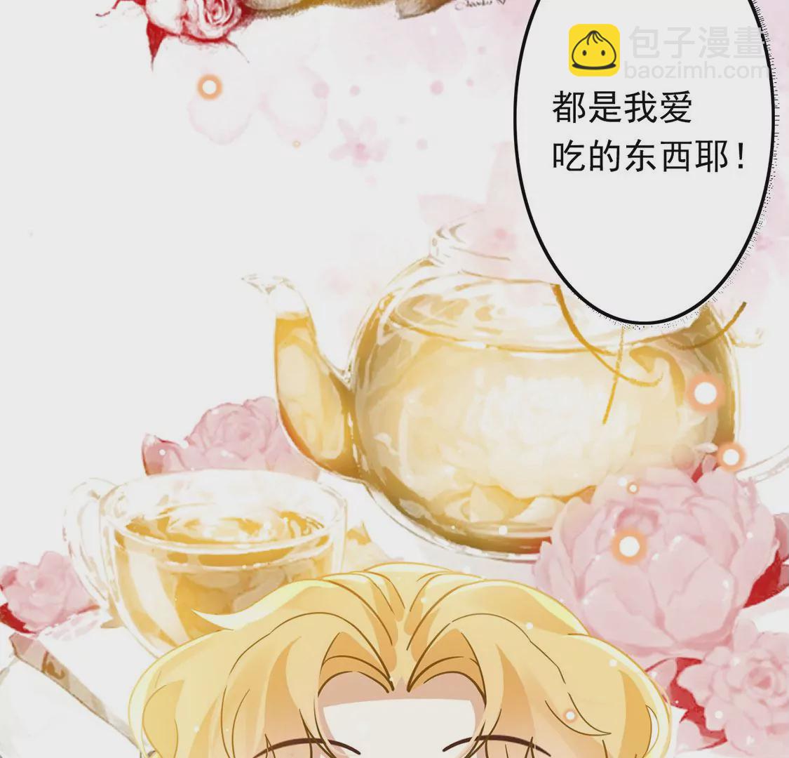 第20话 游船晚宴够浪漫(1/2)-第21话