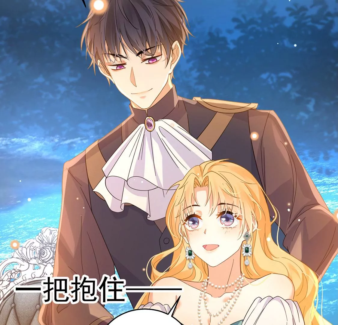 第20话 游船晚宴够浪漫(1/2)-第21话