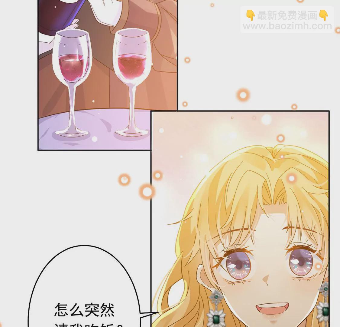 第20话 游船晚宴够浪漫(1/2)-第21话