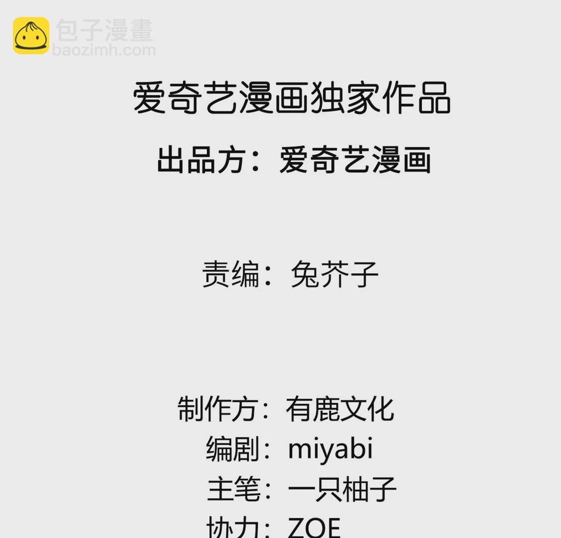 第20话 游船晚宴够浪漫(1/2)-第21话