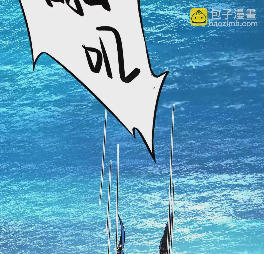 第20话 游船晚宴够浪漫(1/2)-第21话