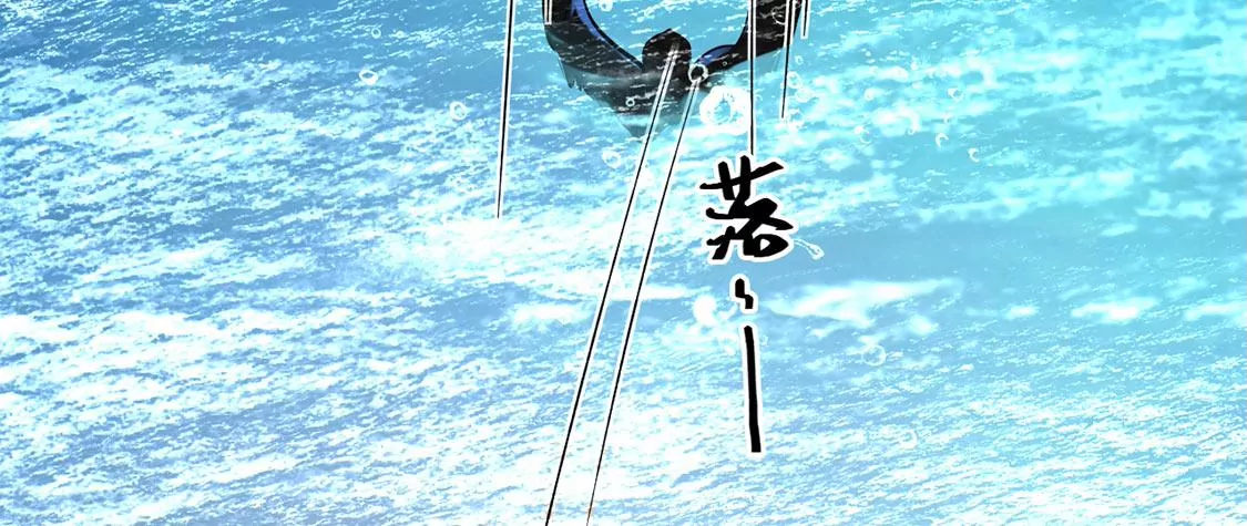 第20话 游船晚宴够浪漫(1/2)-第21话