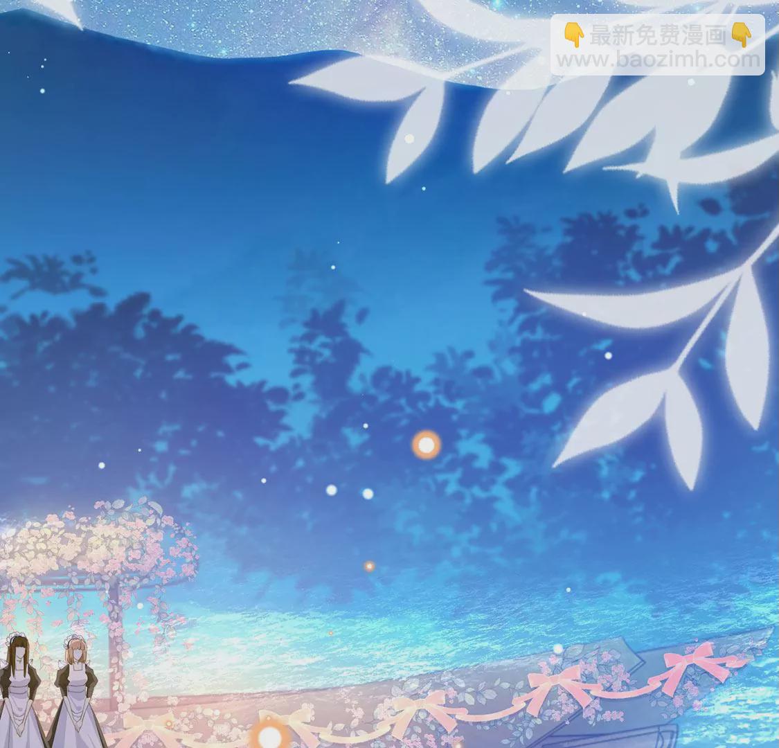 第20话 游船晚宴够浪漫(1/2)-第21话