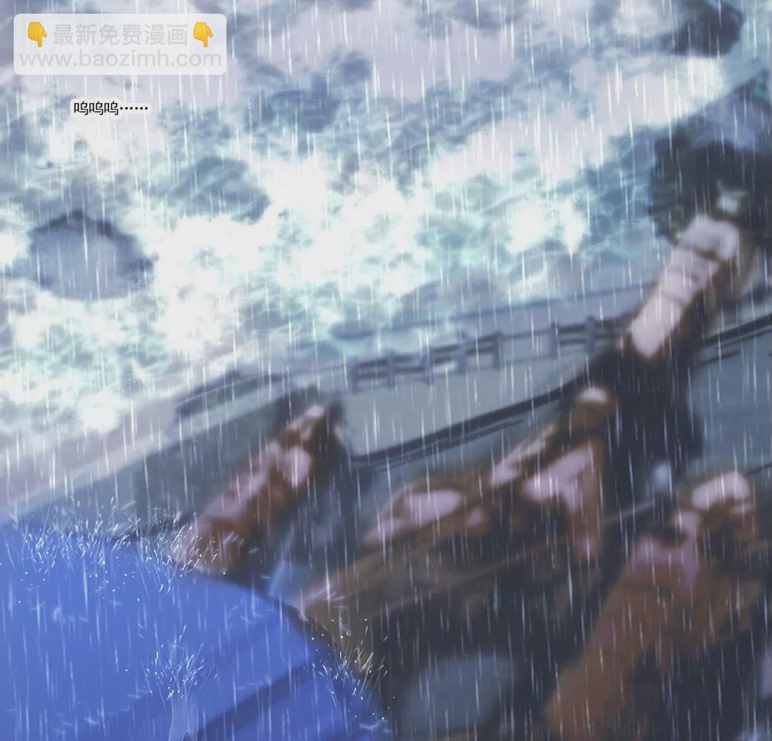 第22话 暴雨中的绅士(1/2)-第23话