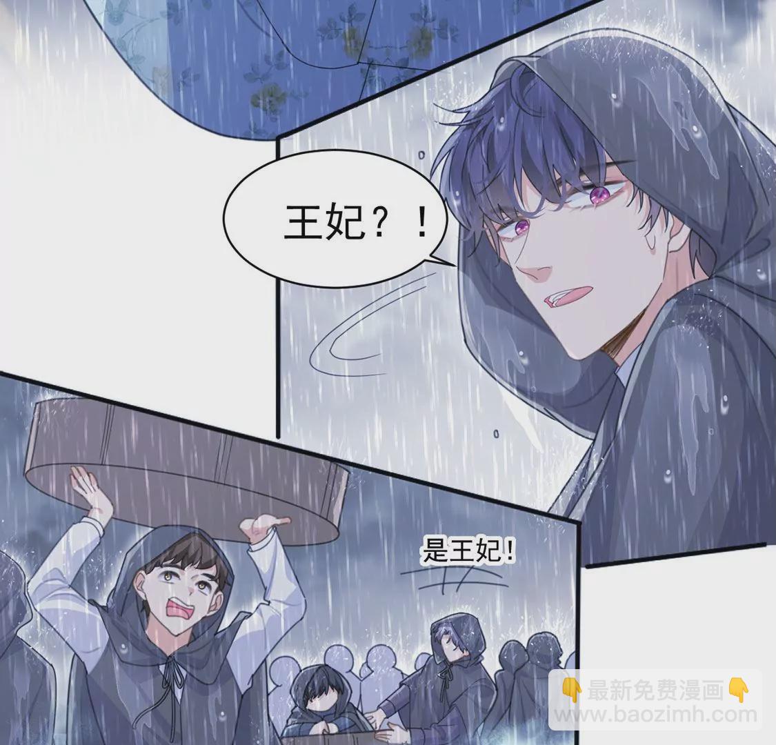 第22话 暴雨中的绅士(1/2)-第23话