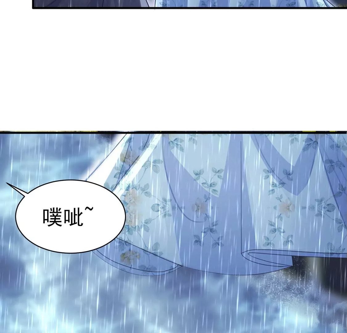 第22话 暴雨中的绅士(1/2)-第23话