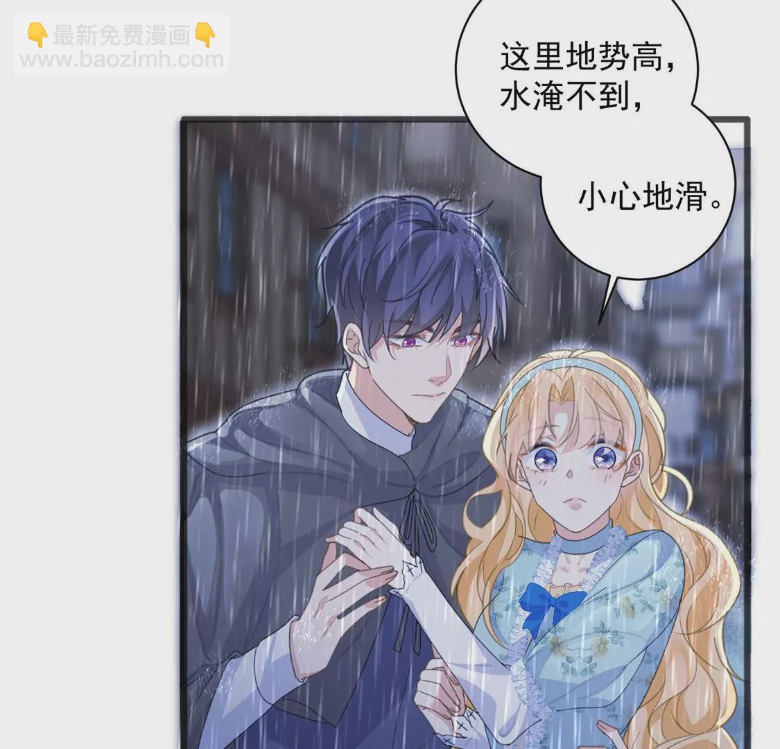 第22话 暴雨中的绅士(1/2)-第23话