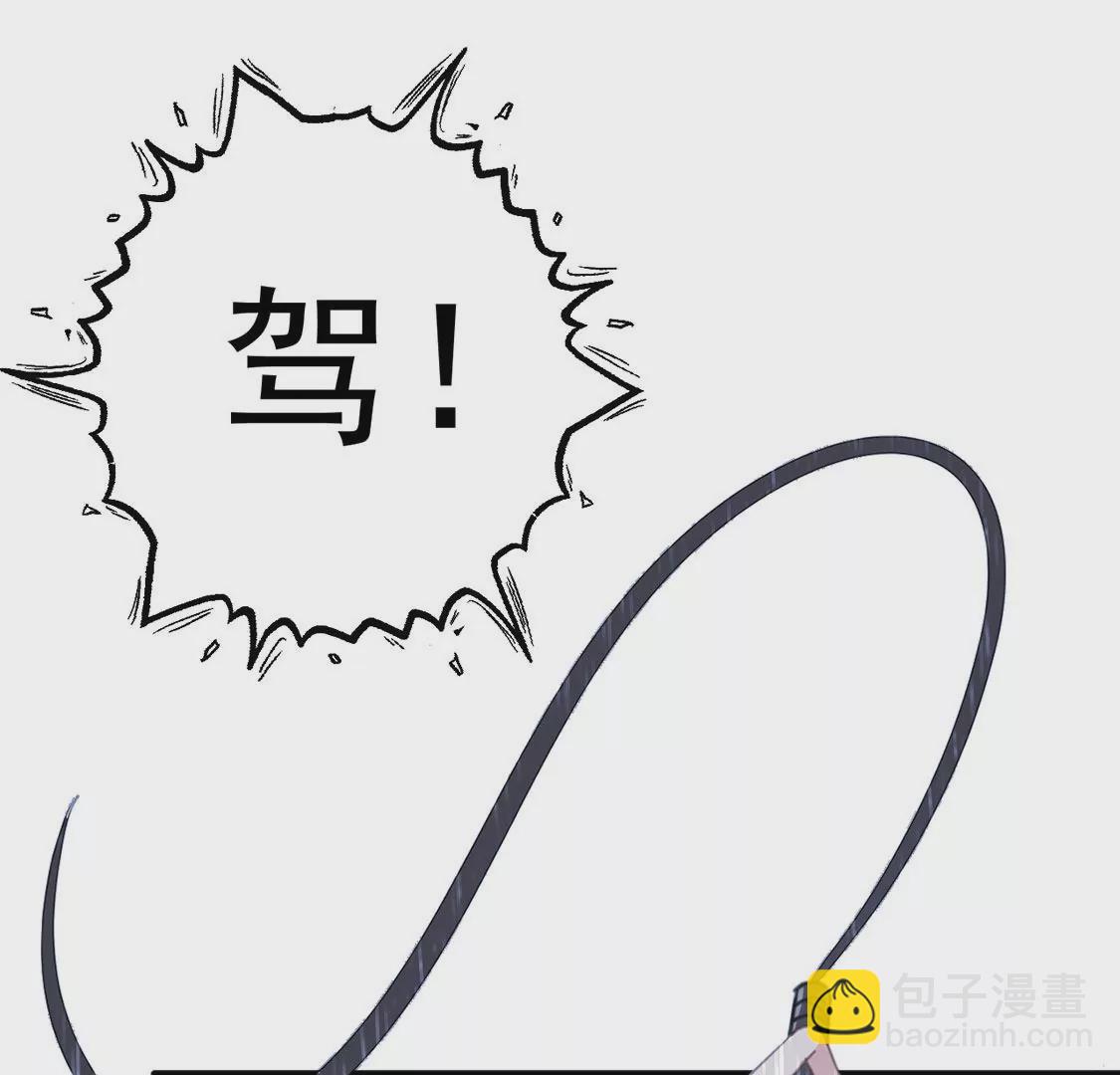 第22话 暴雨中的绅士(1/2)-第23话