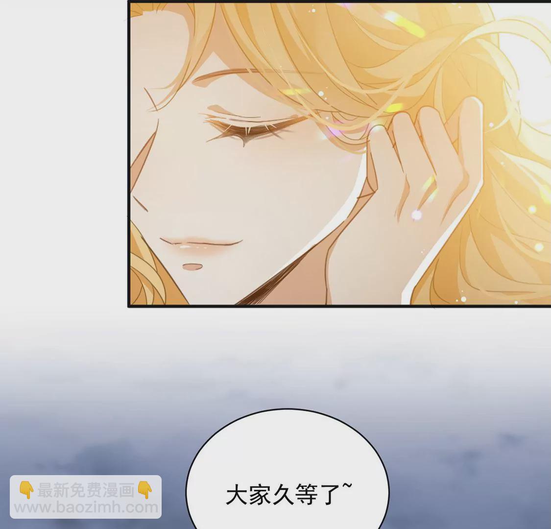 第24话 湖中的会议(1/2)-第25话