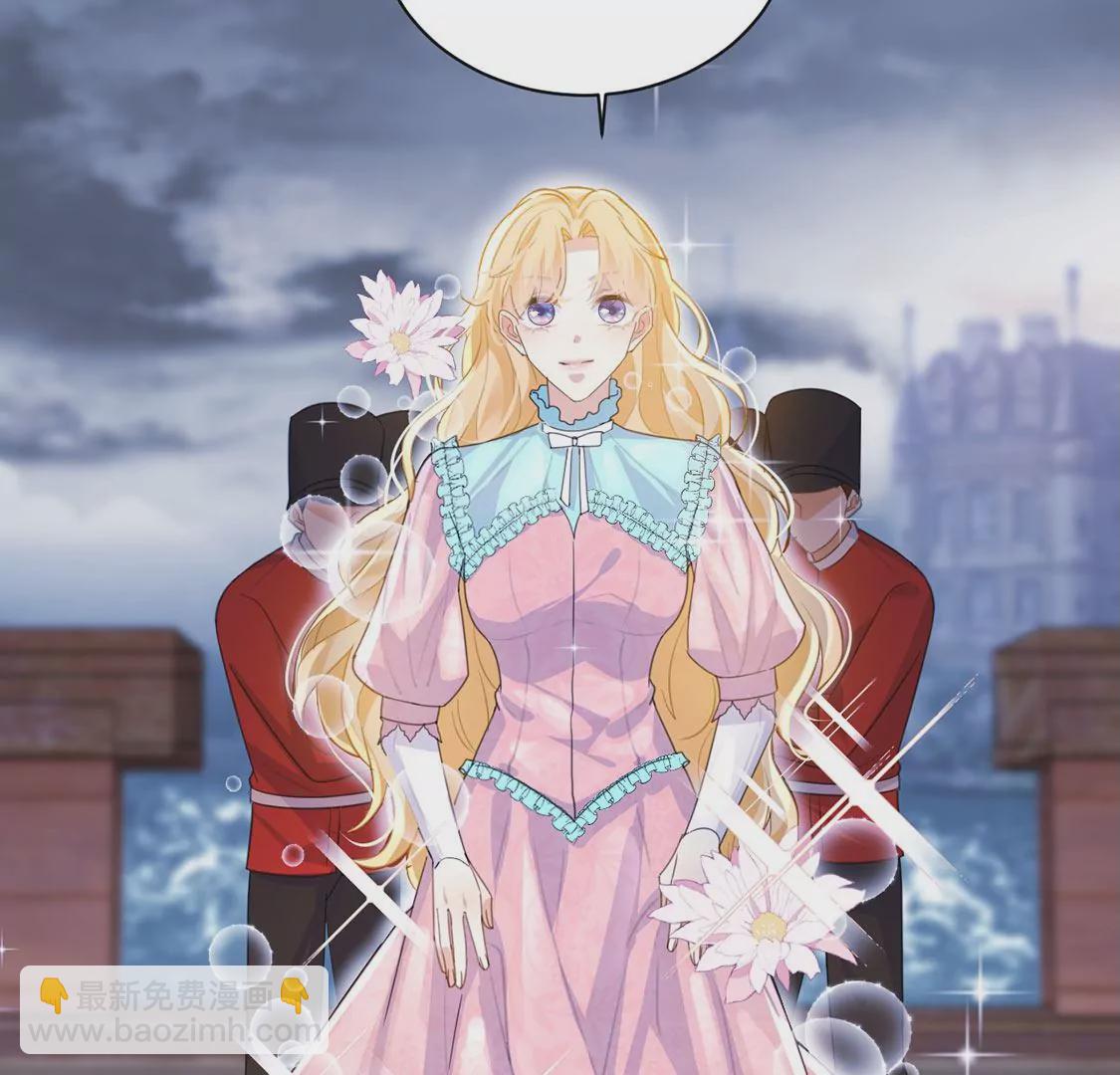 第24话 湖中的会议(1/2)-第25话