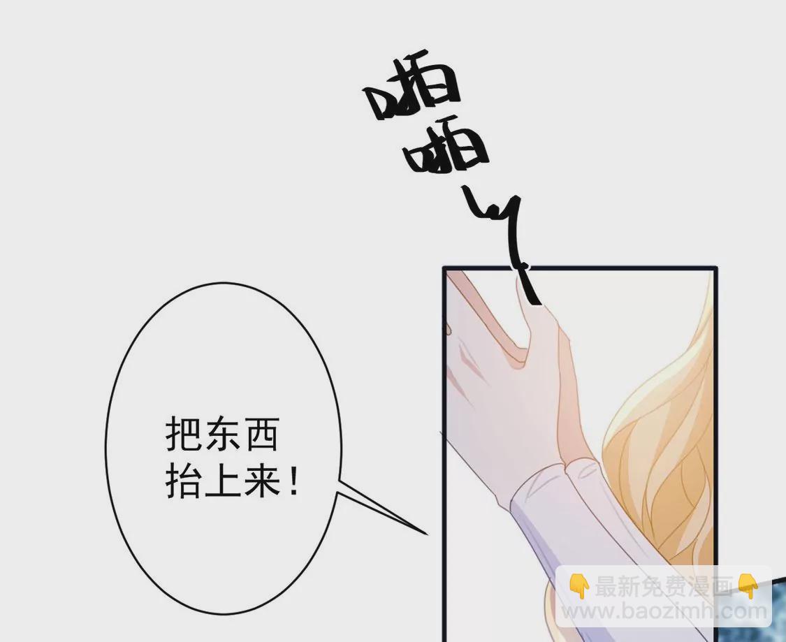 第24话 湖中的会议(1/2)-第25话