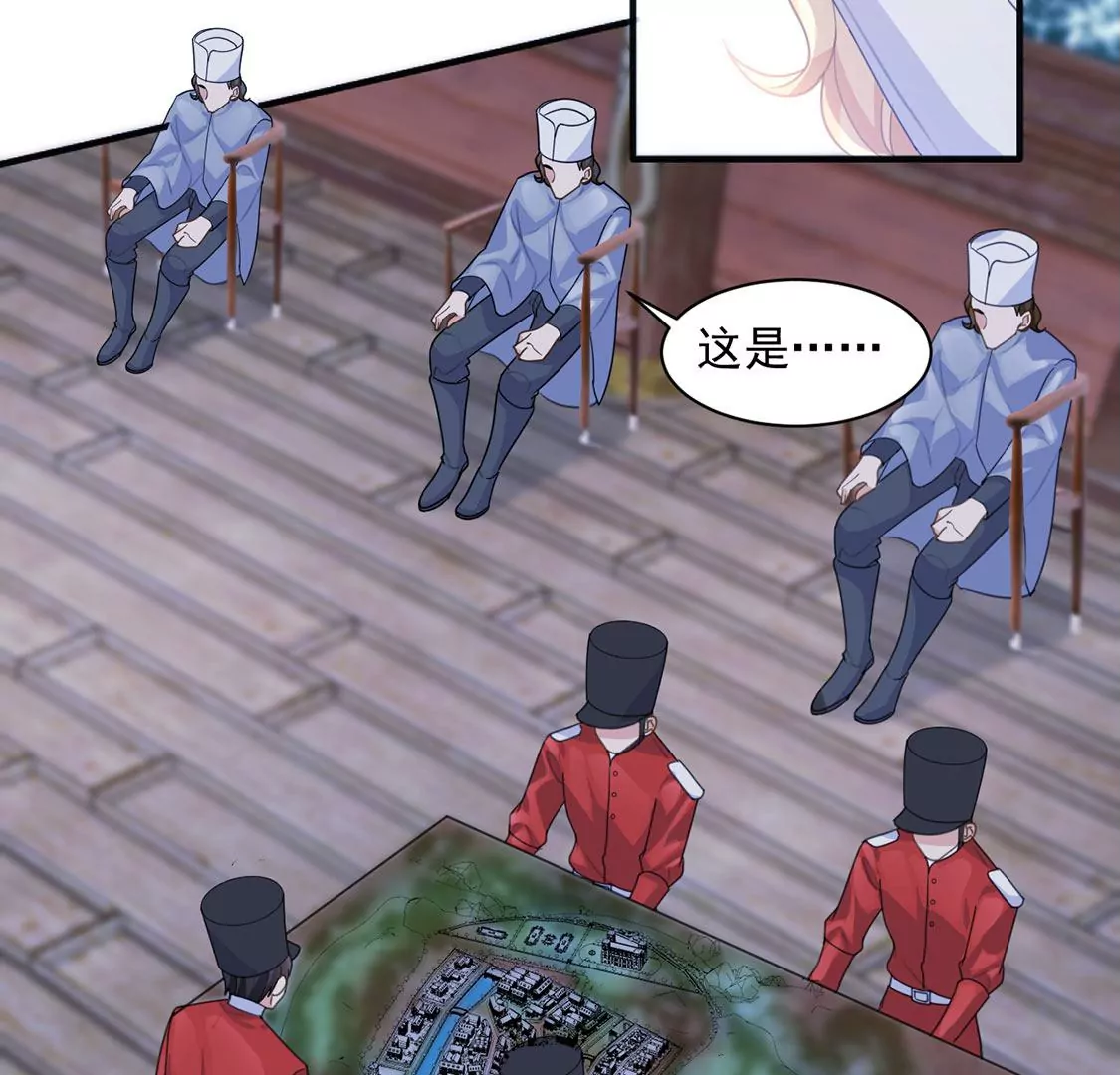 第24话 湖中的会议(1/2)-第25话