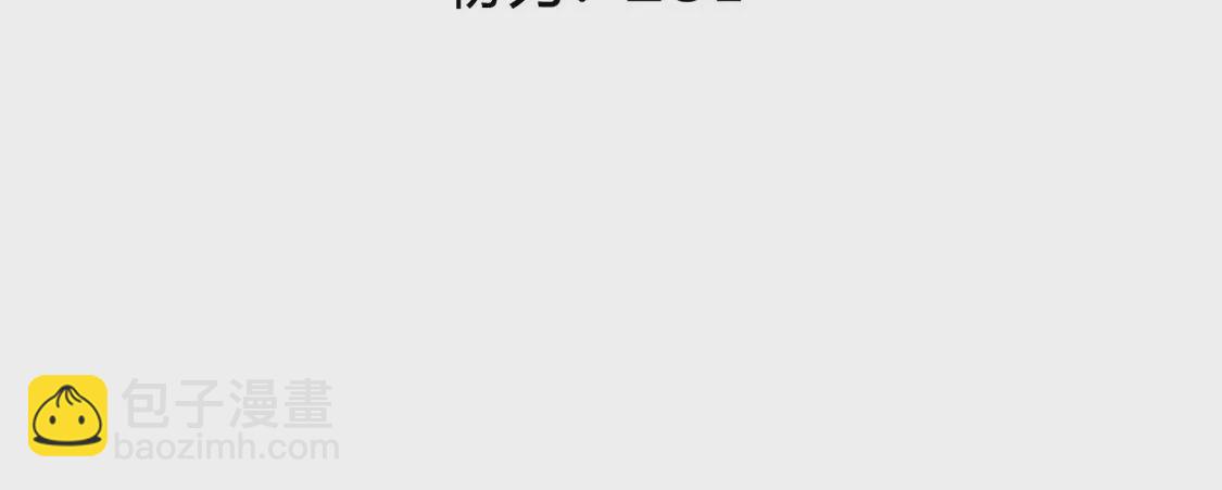 第24话 湖中的会议(1/2)-第25话