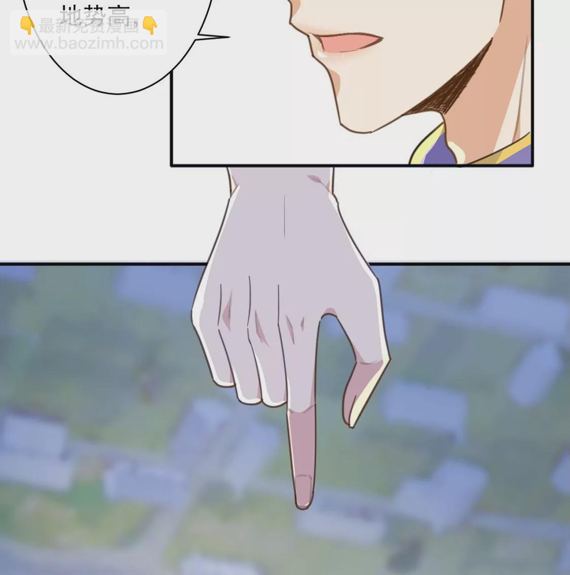 第24话 湖中的会议(1/2)-第25话