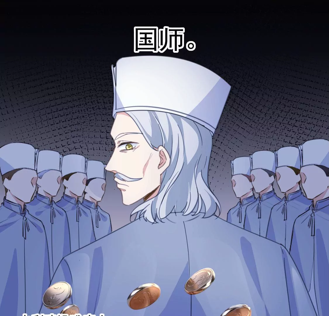 第24话 湖中的会议(1/2)-第25话