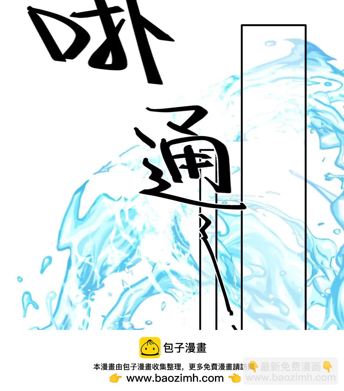 第24话 湖中的会议(1/2)-第25话