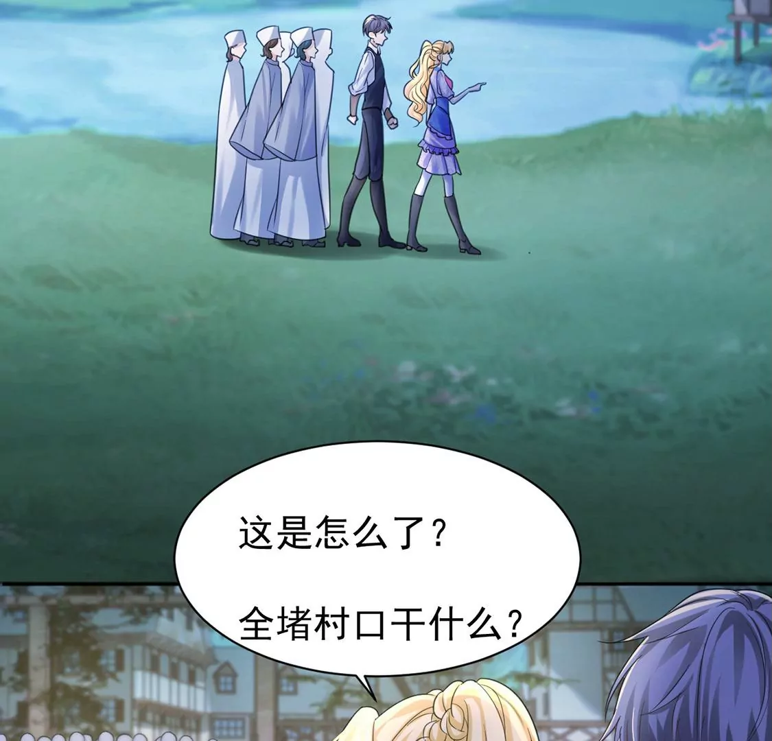 第26话 向巫师求教(1/2)-第27话