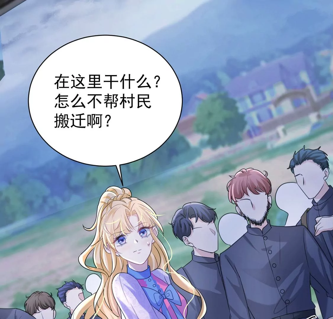 第26话 向巫师求教(1/2)-第27话