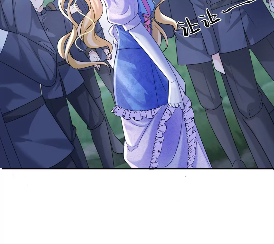 第26话 向巫师求教(1/2)-第27话