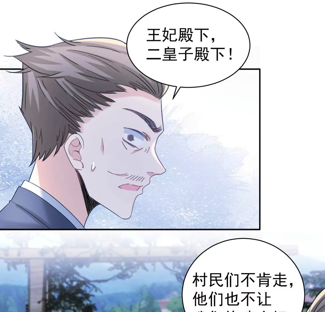 第26话 向巫师求教(1/2)-第27话