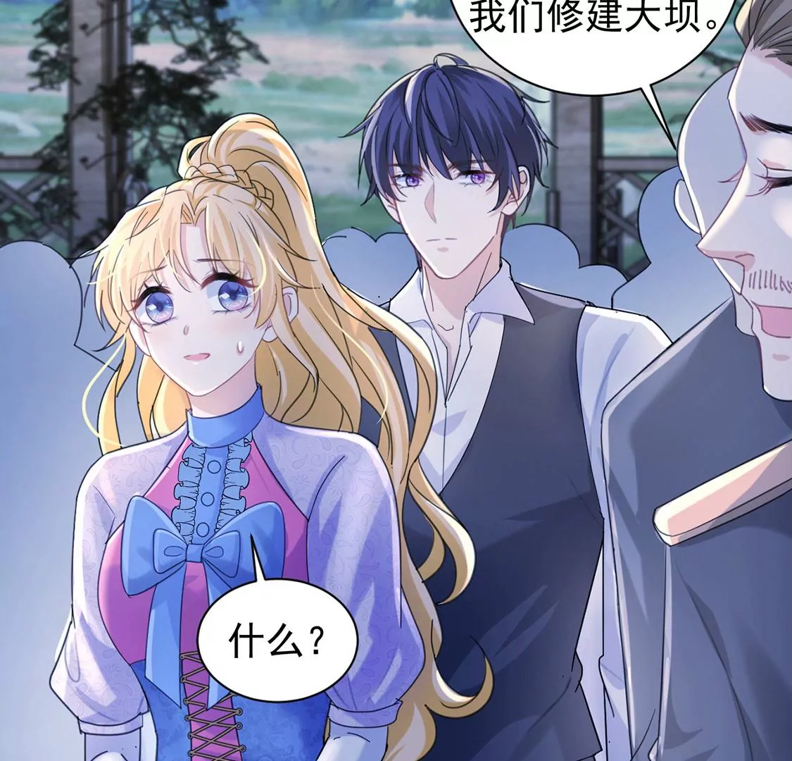 第26话 向巫师求教(1/2)-第27话