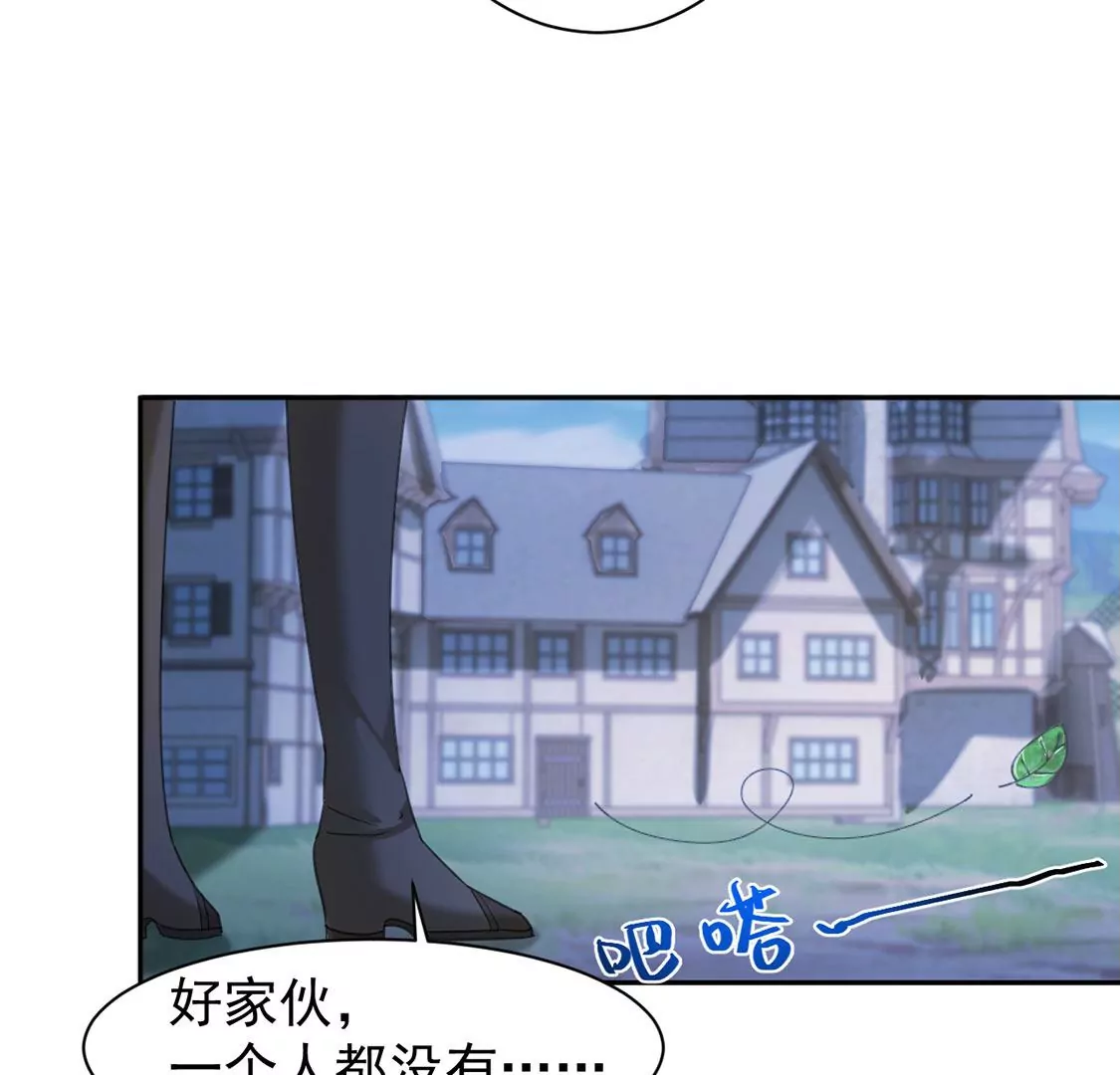 第26话 向巫师求教(1/2)-第27话