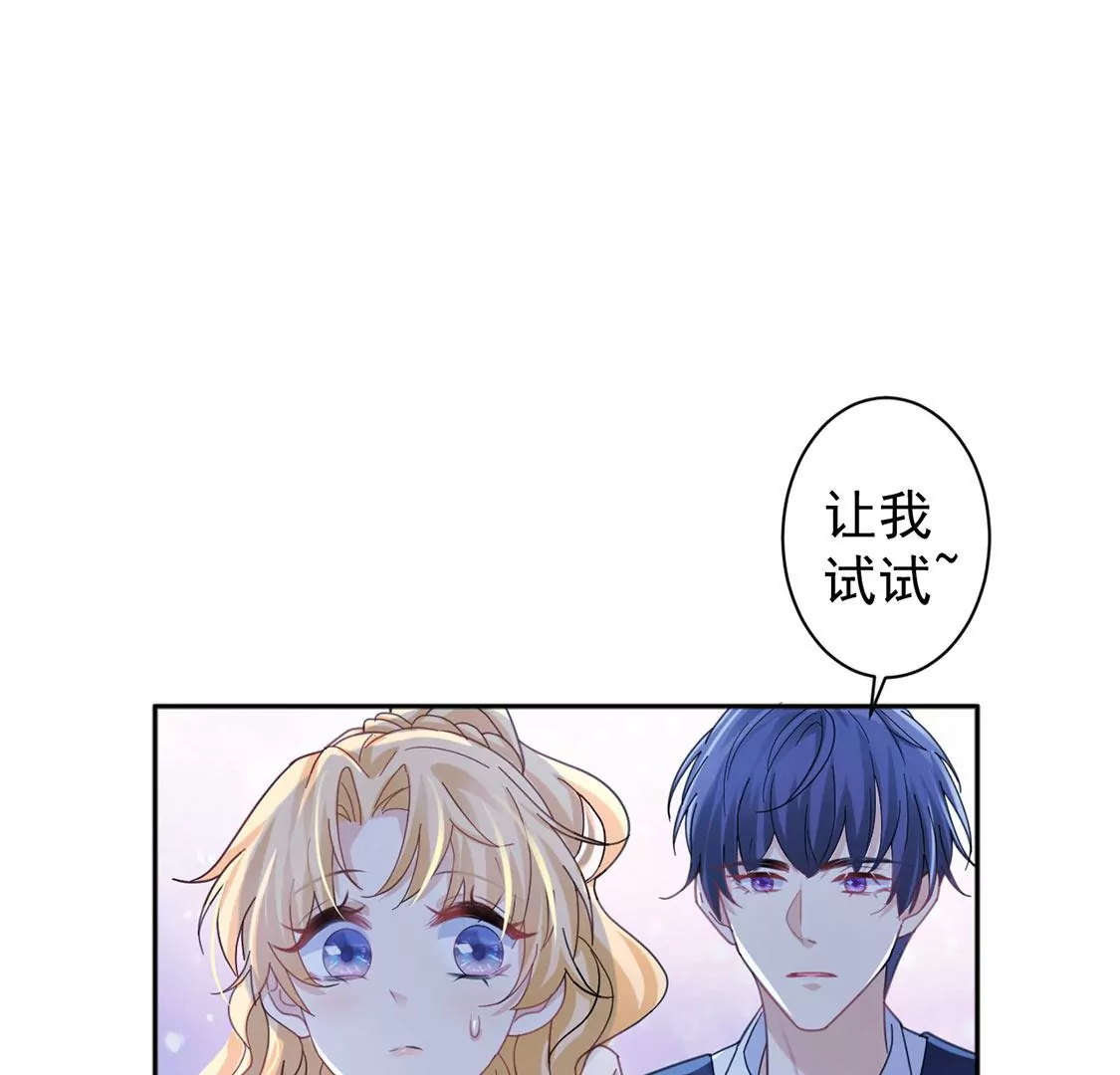 第26话 向巫师求教(1/2)-第27话