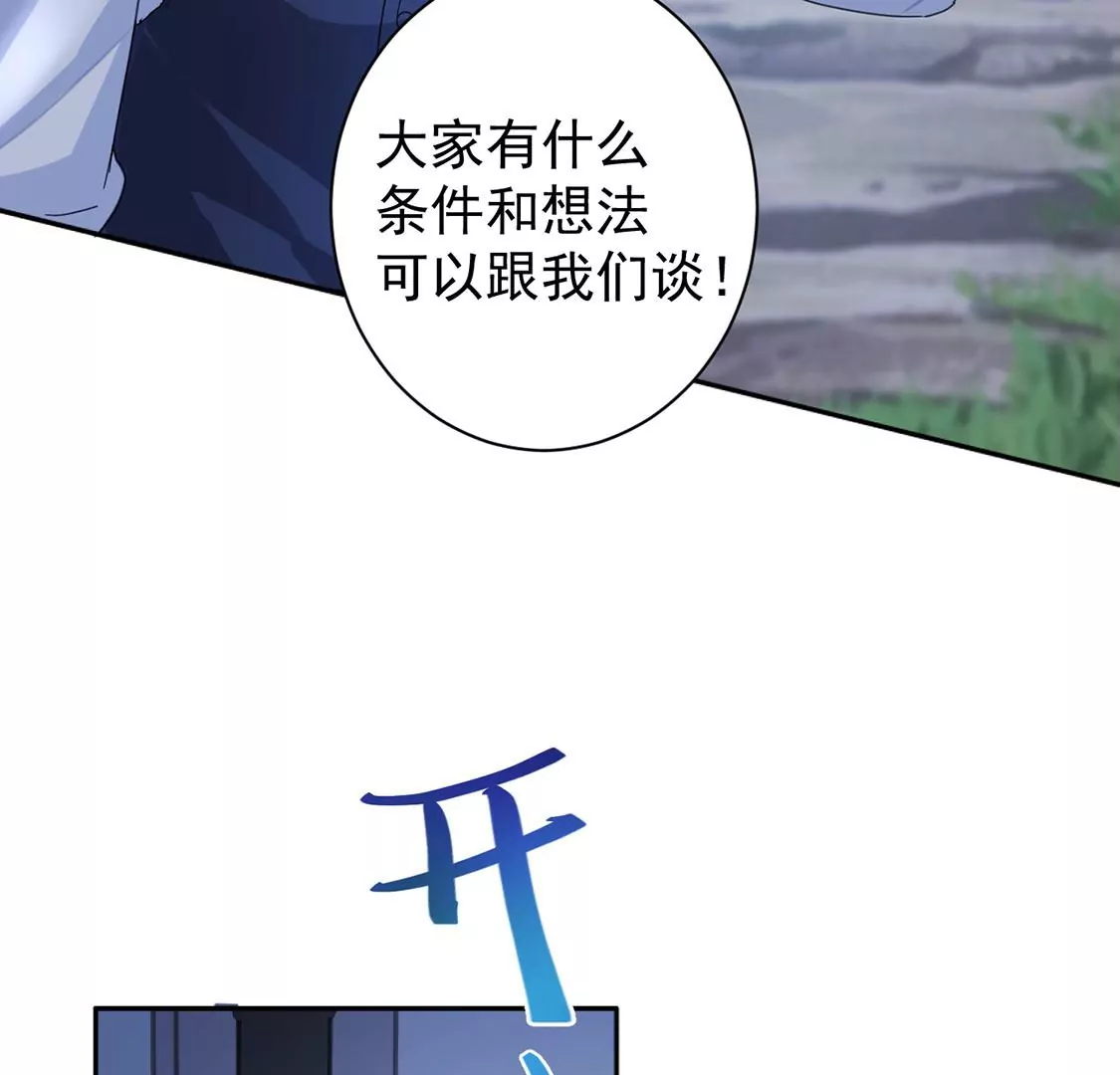 第26话 向巫师求教(1/2)-第27话