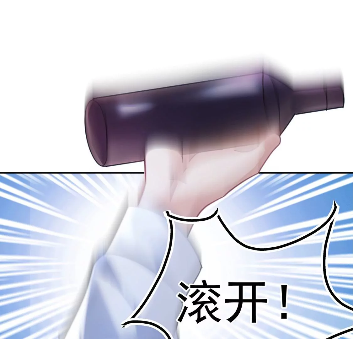 第26话 向巫师求教(1/2)-第27话