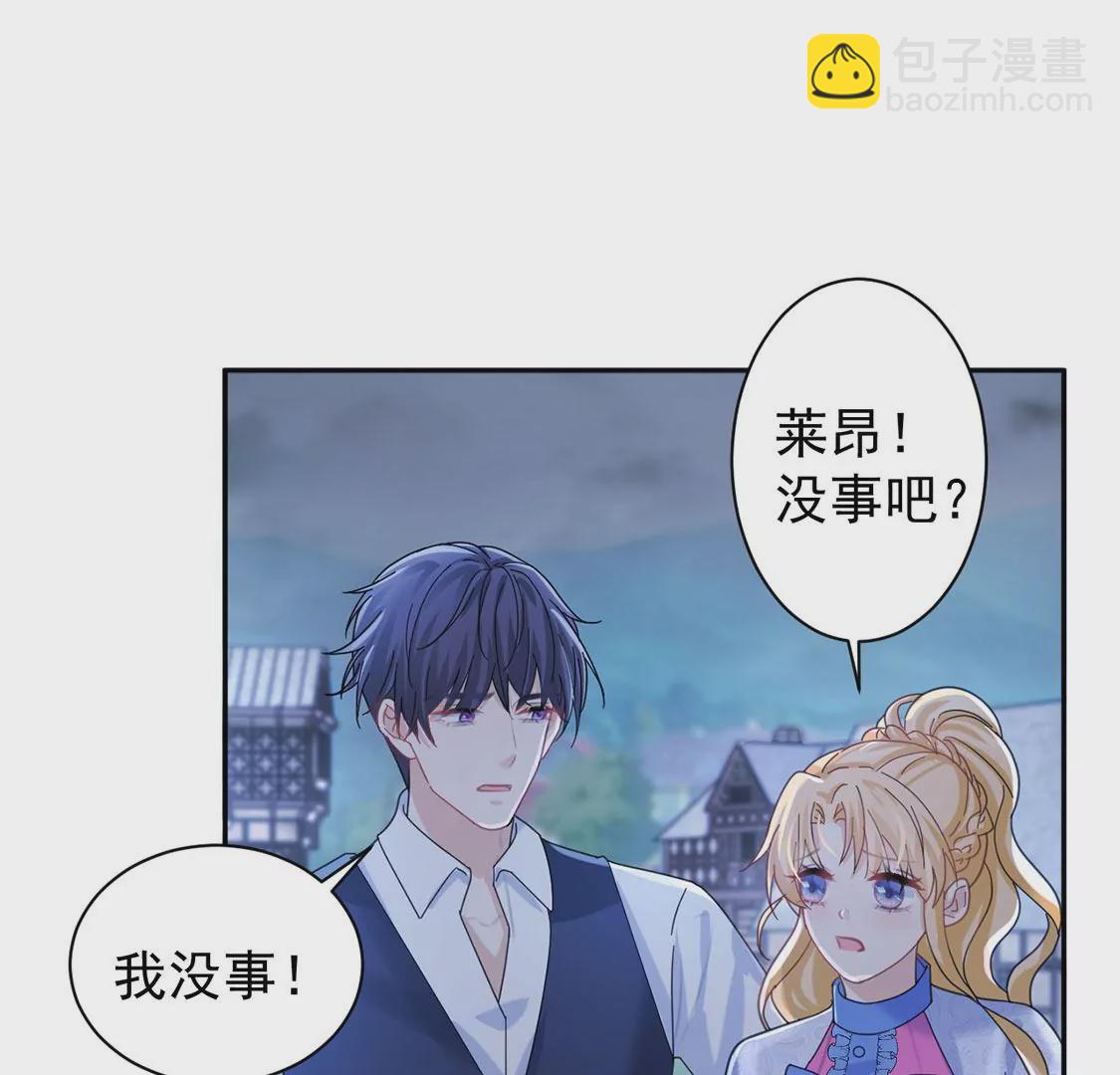 第26话 向巫师求教(1/2)-第27话