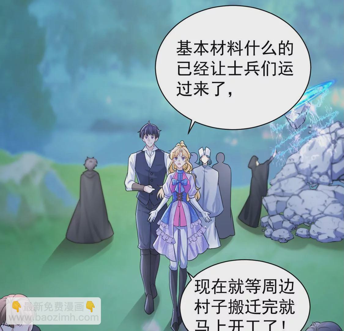 第26话 向巫师求教(1/2)-第27话