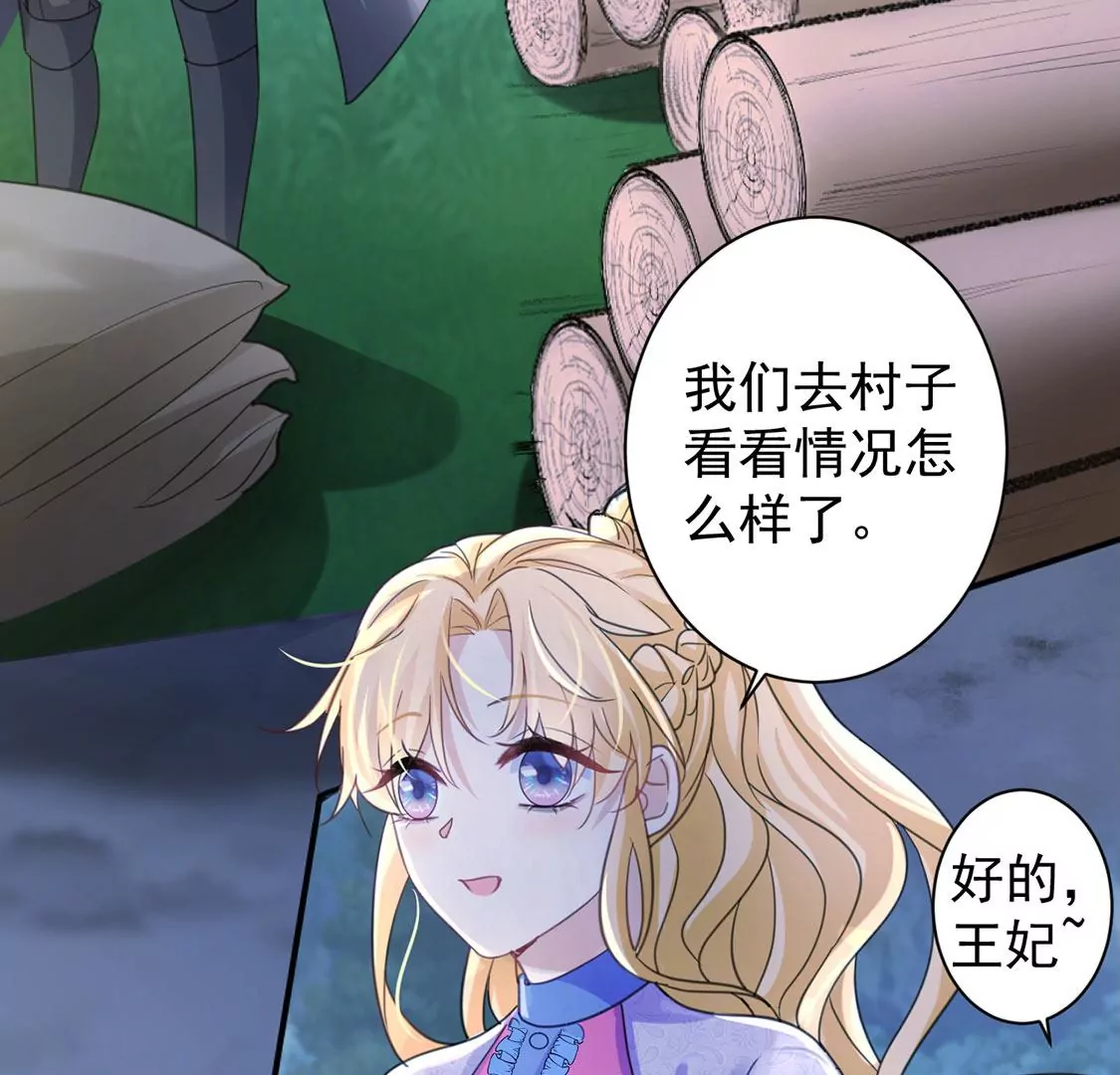 第26话 向巫师求教(1/2)-第27话