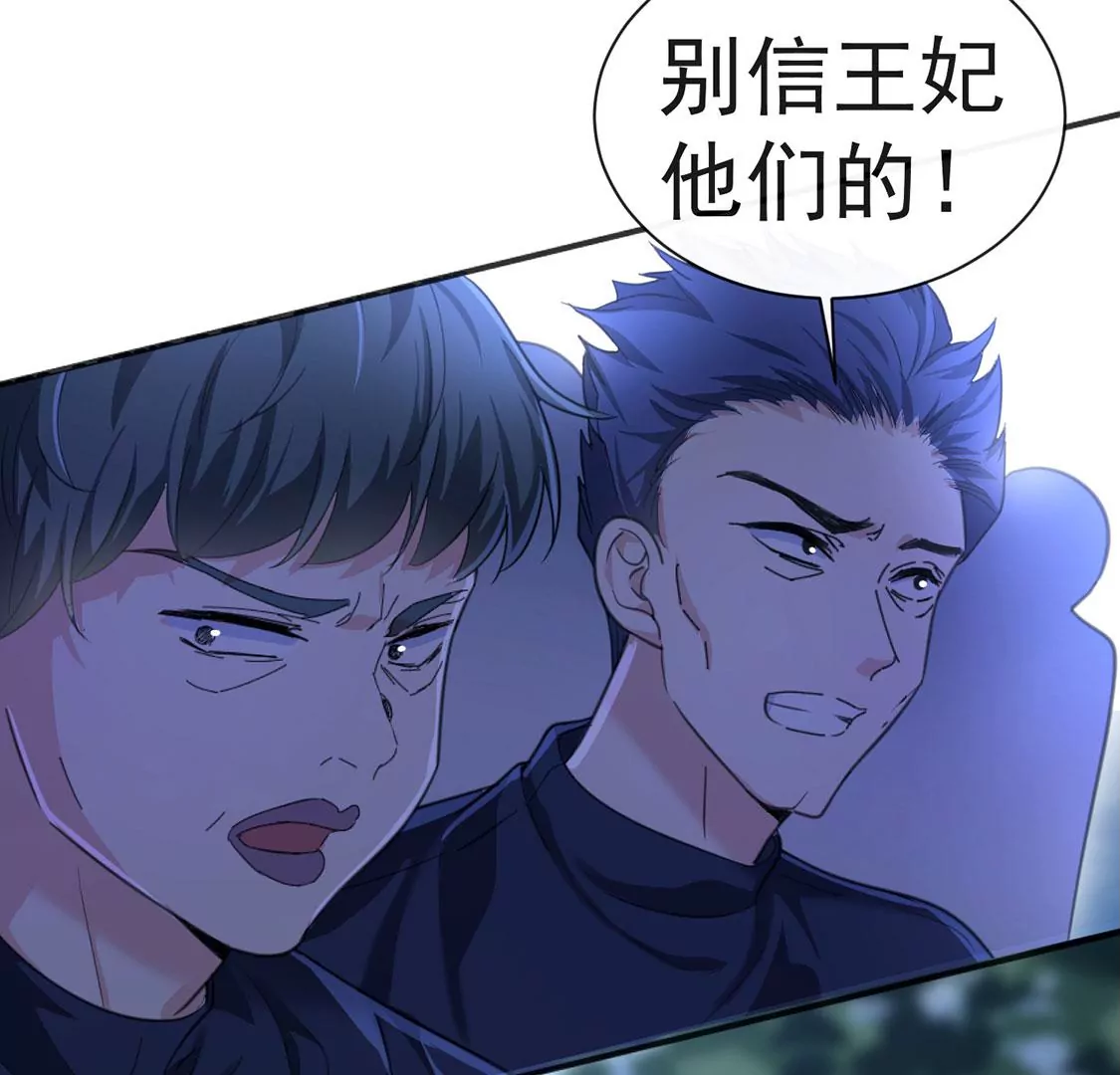 第28话 把他们关入地牢(1/2)-第29话