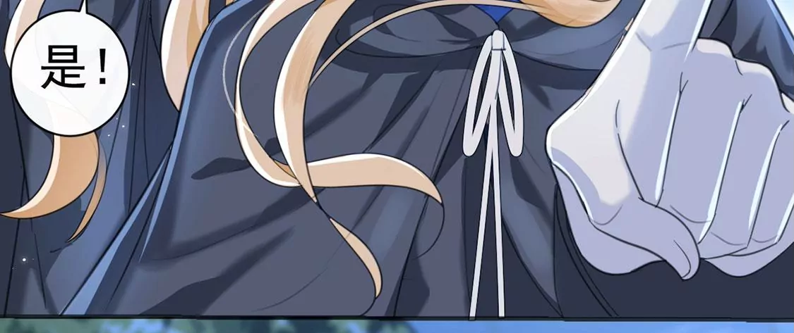 第28话 把他们关入地牢(1/2)-第29话