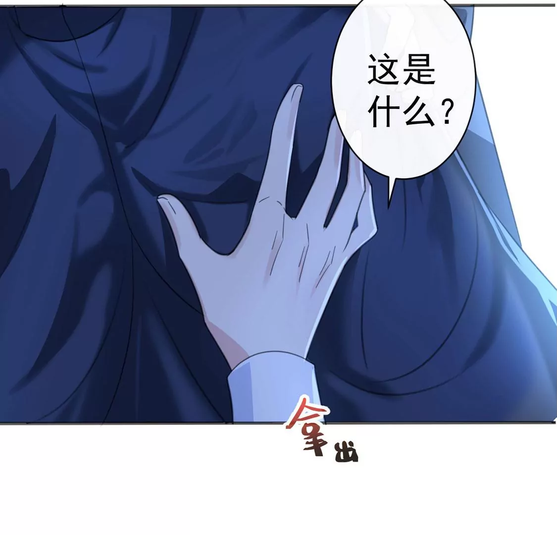 第28话 把他们关入地牢(1/2)-第29话