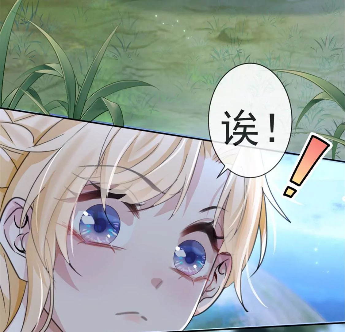 第30话 认真做事的男孩最帅！(1/2)-第31话