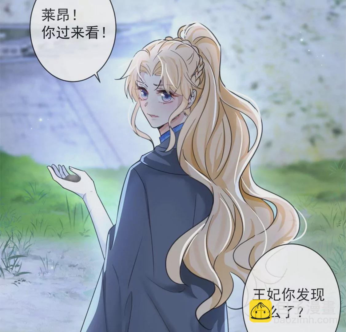 第30话 认真做事的男孩最帅！(1/2)-第31话