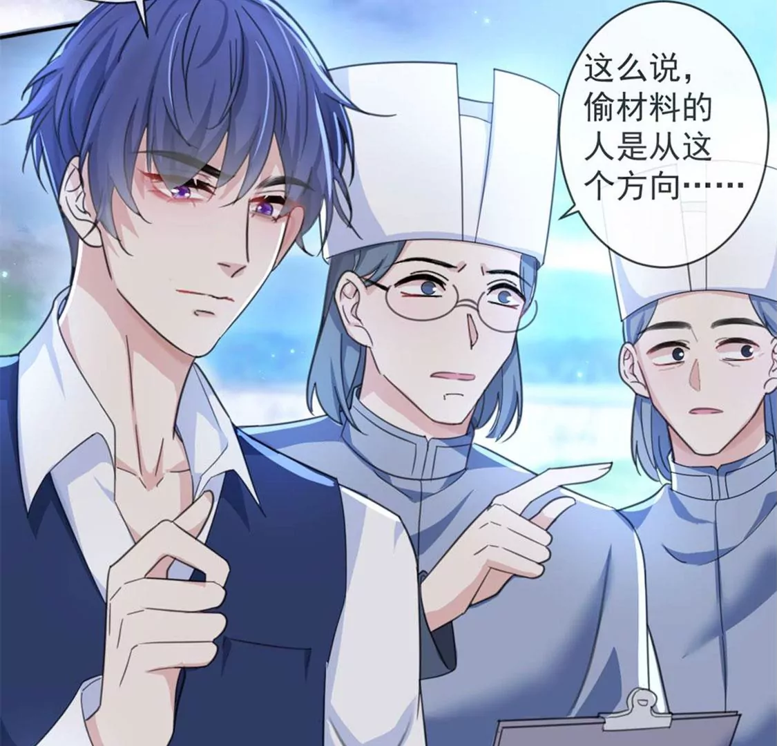 第30话 认真做事的男孩最帅！(1/2)-第31话