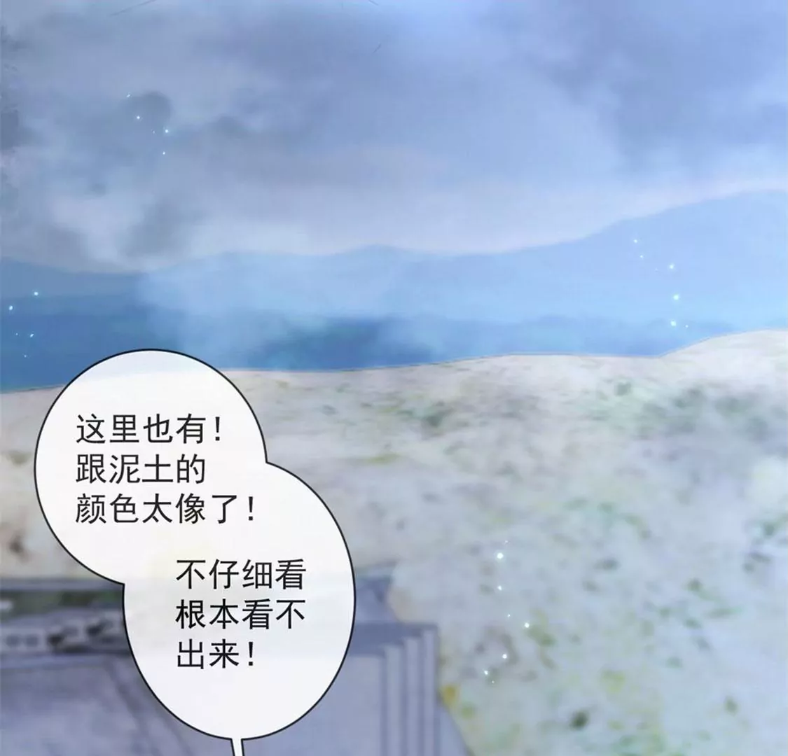 第30话 认真做事的男孩最帅！(1/2)-第31话