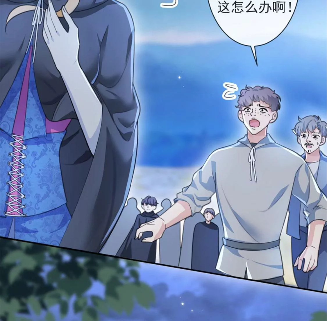 第30话 认真做事的男孩最帅！(1/2)-第31话