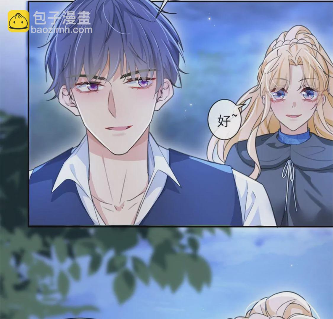 第30话 认真做事的男孩最帅！(1/2)-第31话