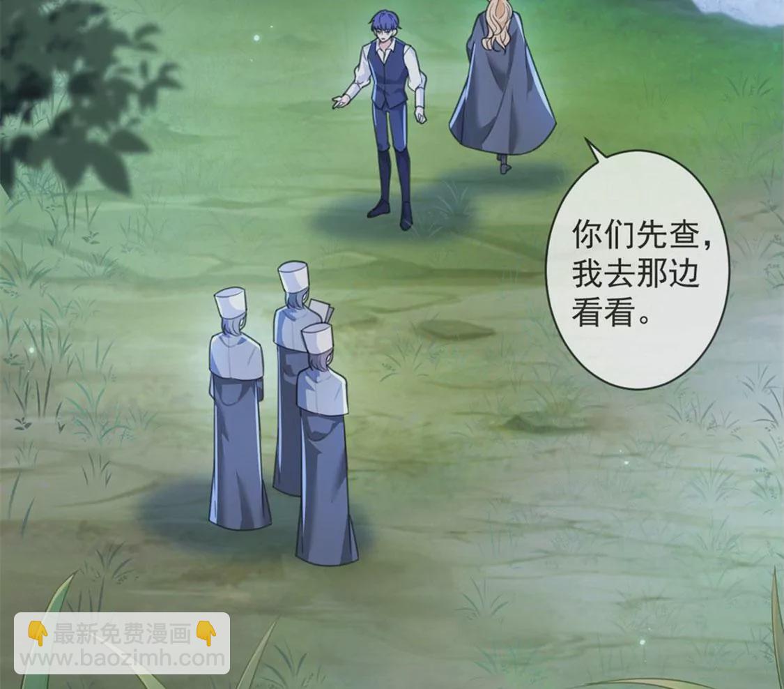 第30话 认真做事的男孩最帅！(1/2)-第31话