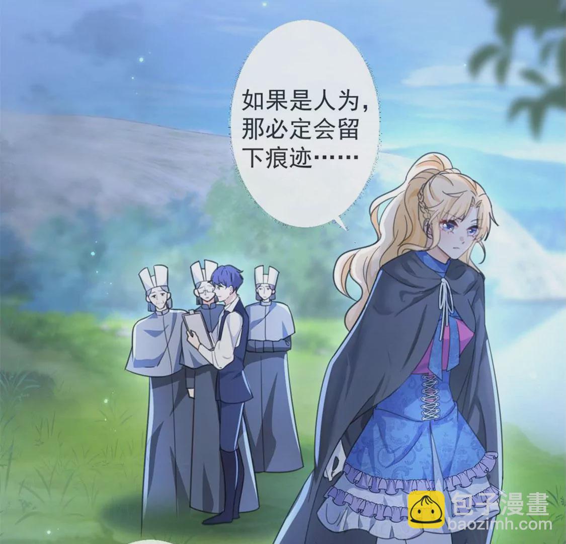 第30话 认真做事的男孩最帅！(1/2)-第31话