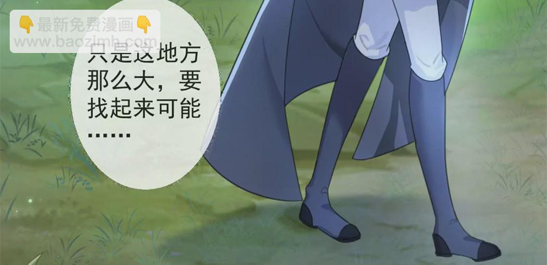 第30话 认真做事的男孩最帅！(1/2)-第31话