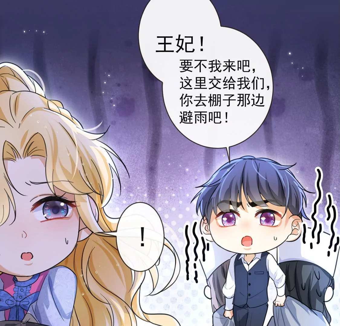 第32话 巫师的秘宝(1/2)-第33话