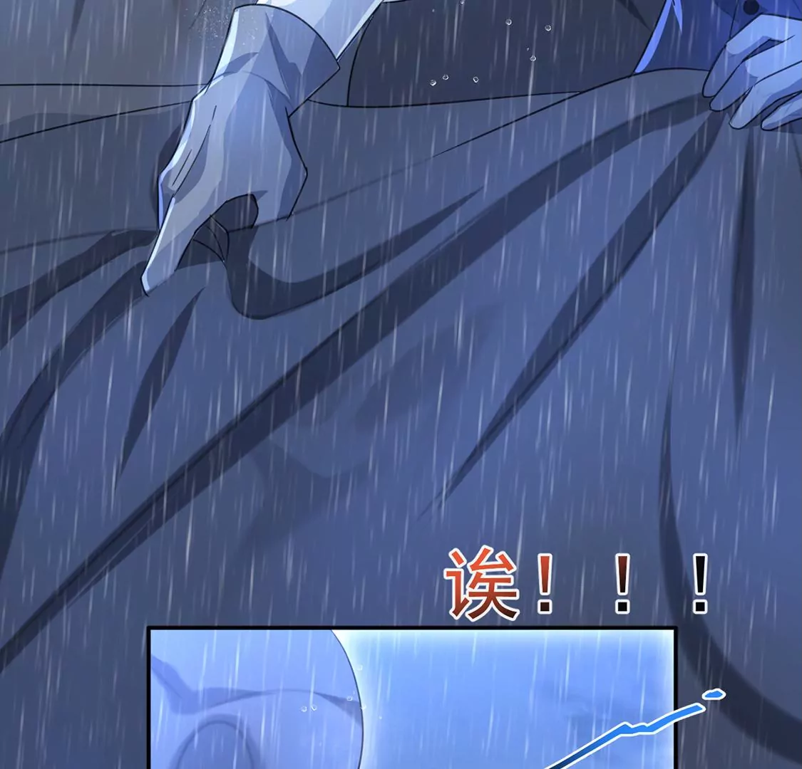 第32话 巫师的秘宝(1/2)-第33话